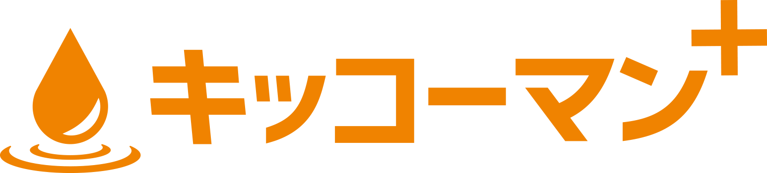 キッコーマン+